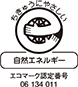 Japanischer Umweltverband (JEA)